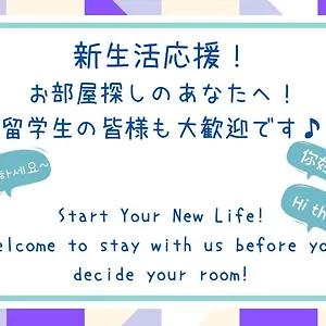 カオサン東京 ラボラトリー ホテル 東京都